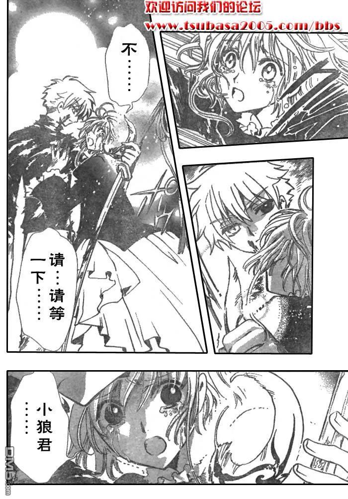 第214页