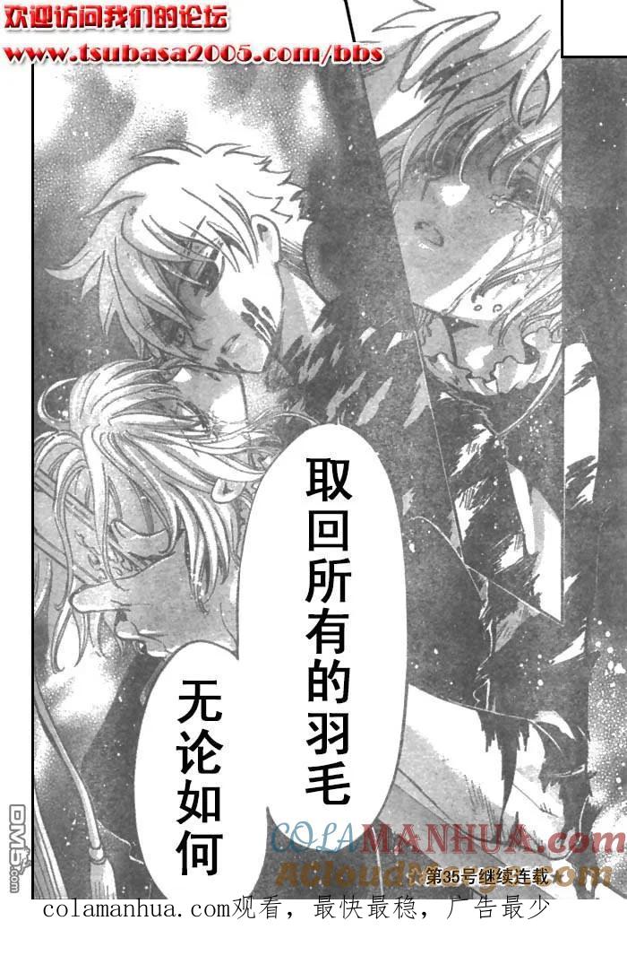 第216页
