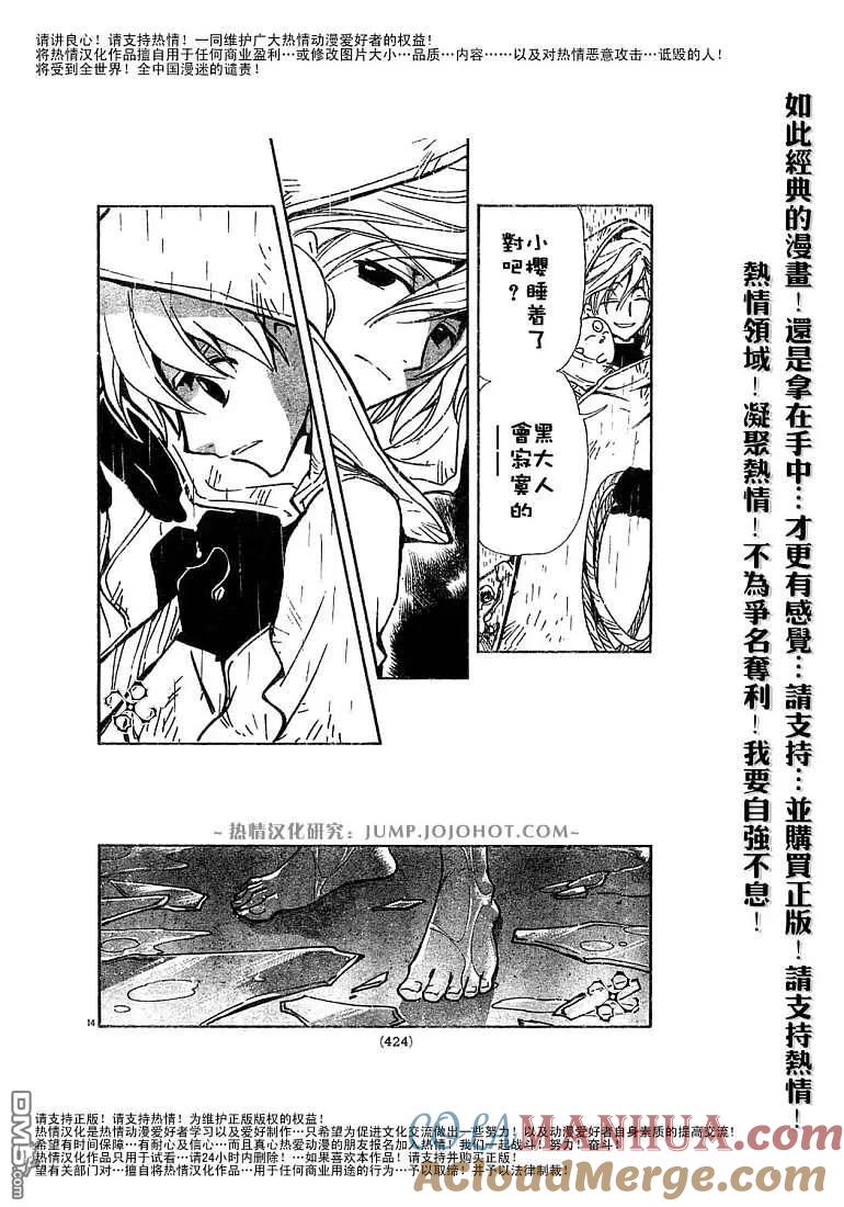 第56页