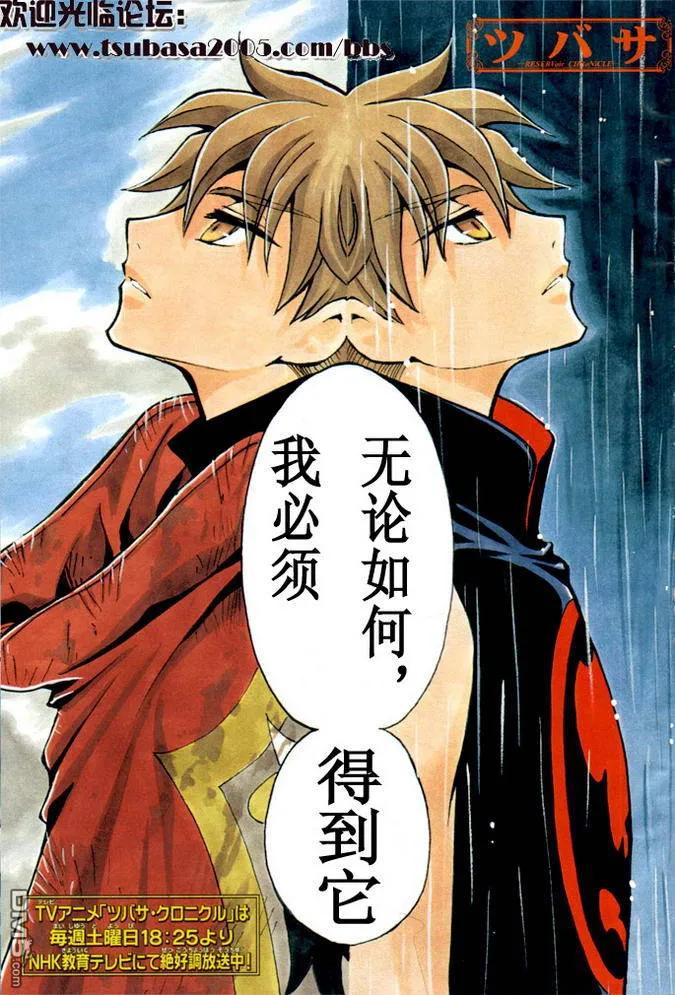 第82页