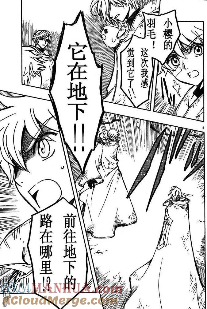第88页