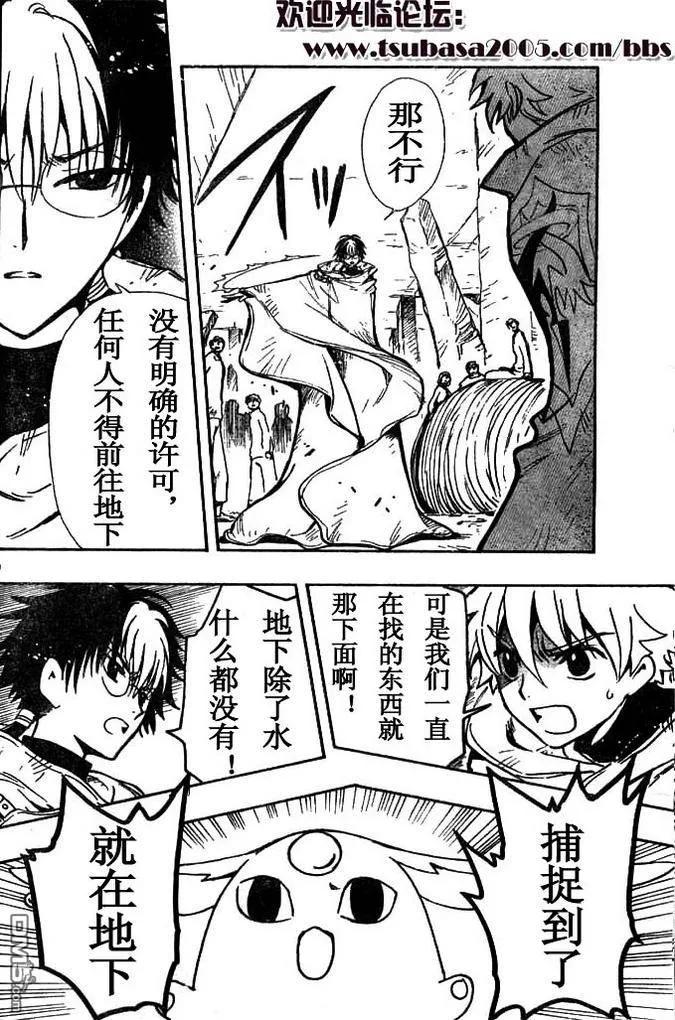 第89页