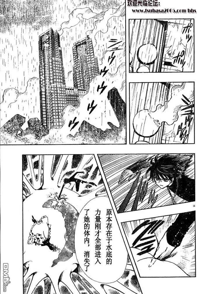 第94页