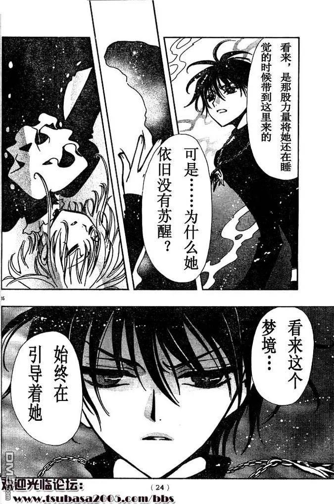 第95页