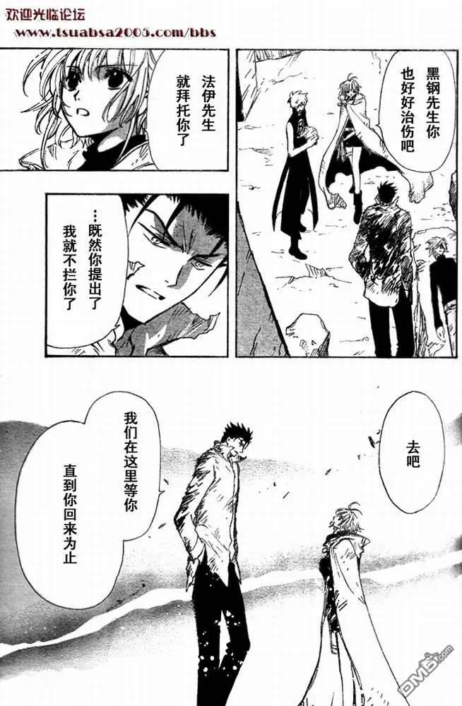 第102页