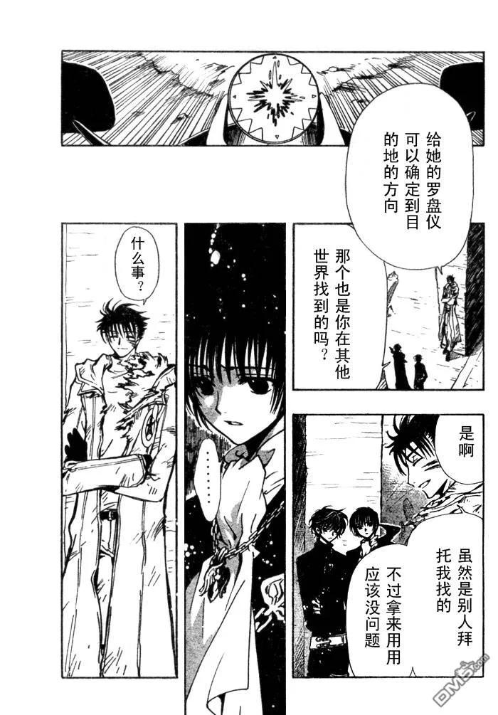第106页