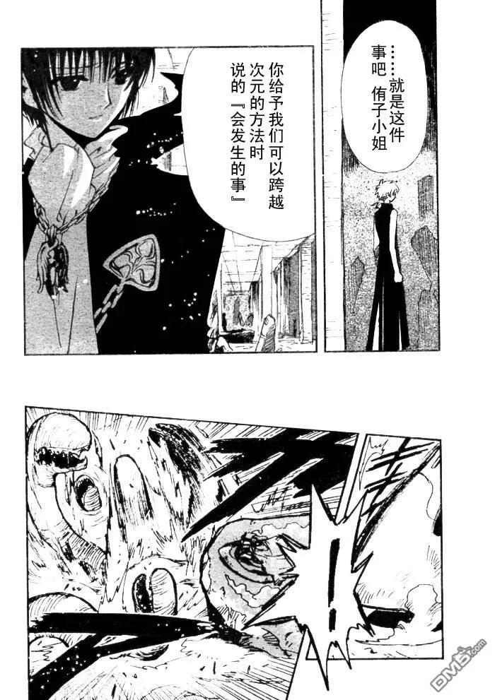 第111页