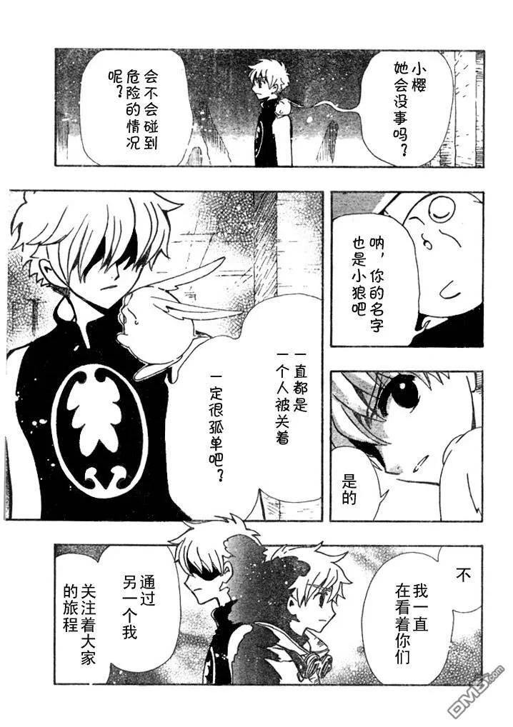 第116页