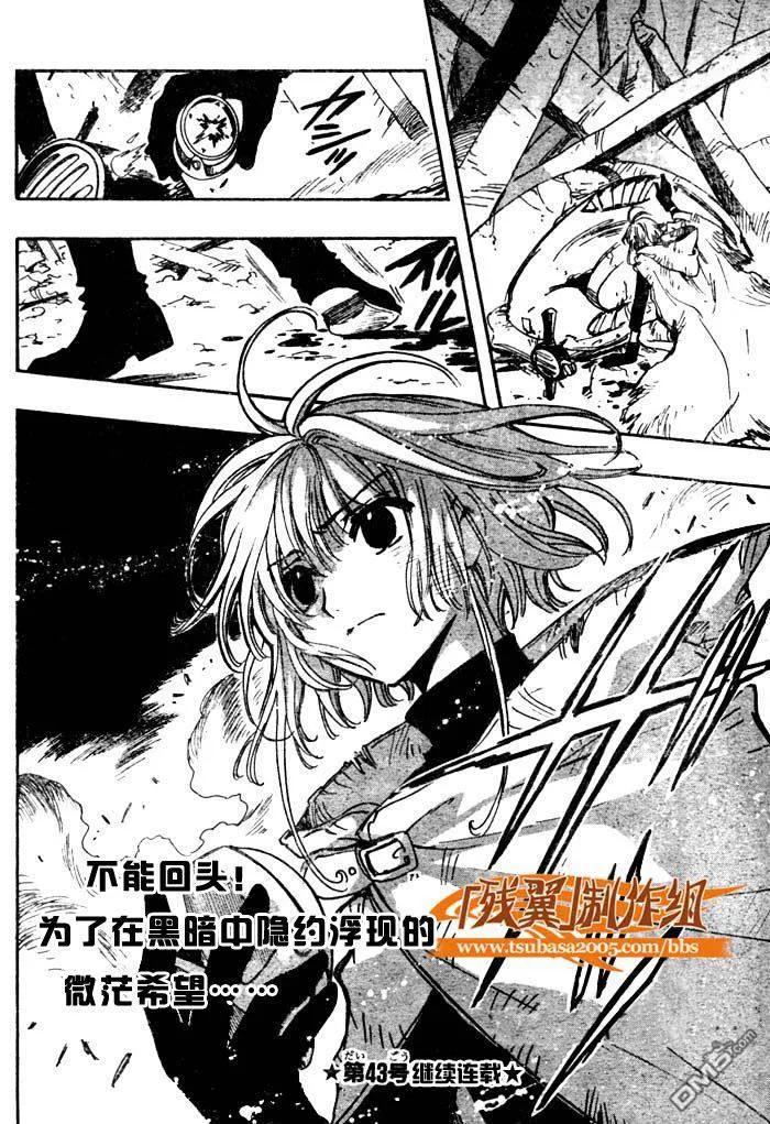 第122页