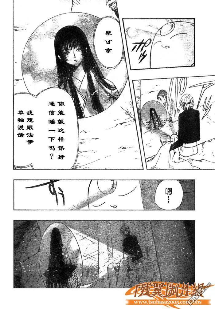 第136页