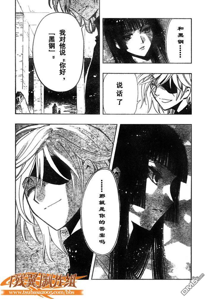 第138页