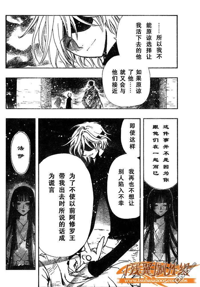 第140页
