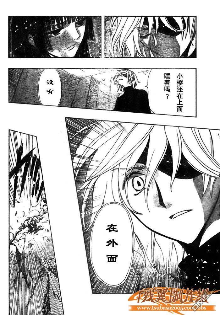 第142页