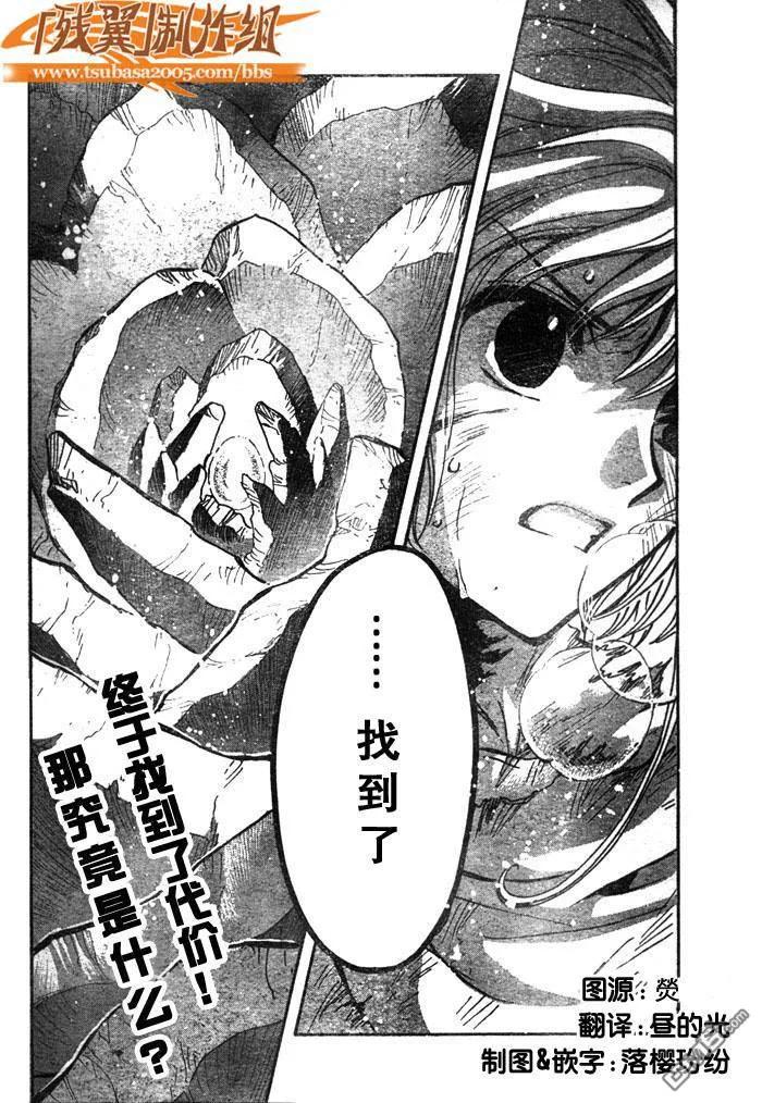 第144页