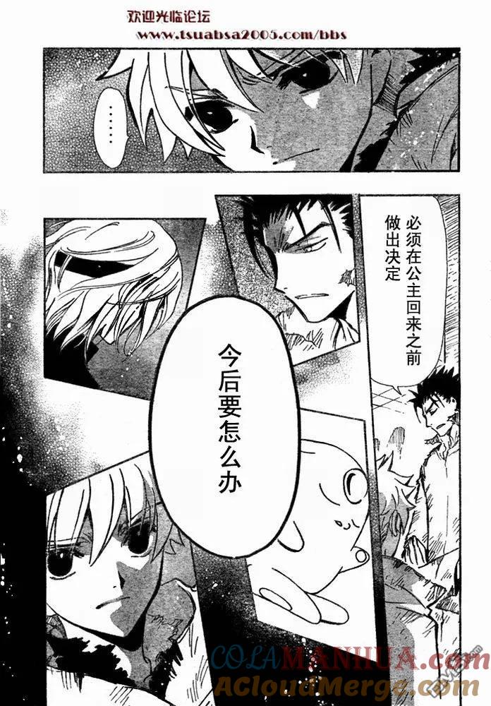第149页