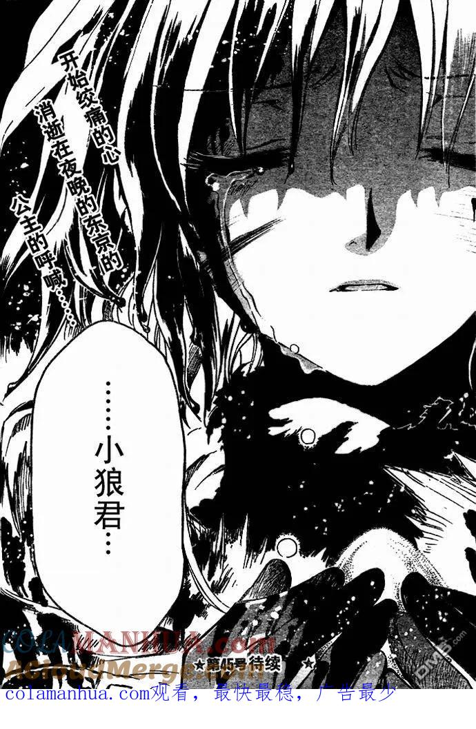 第165页