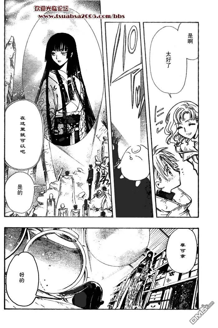 第79页