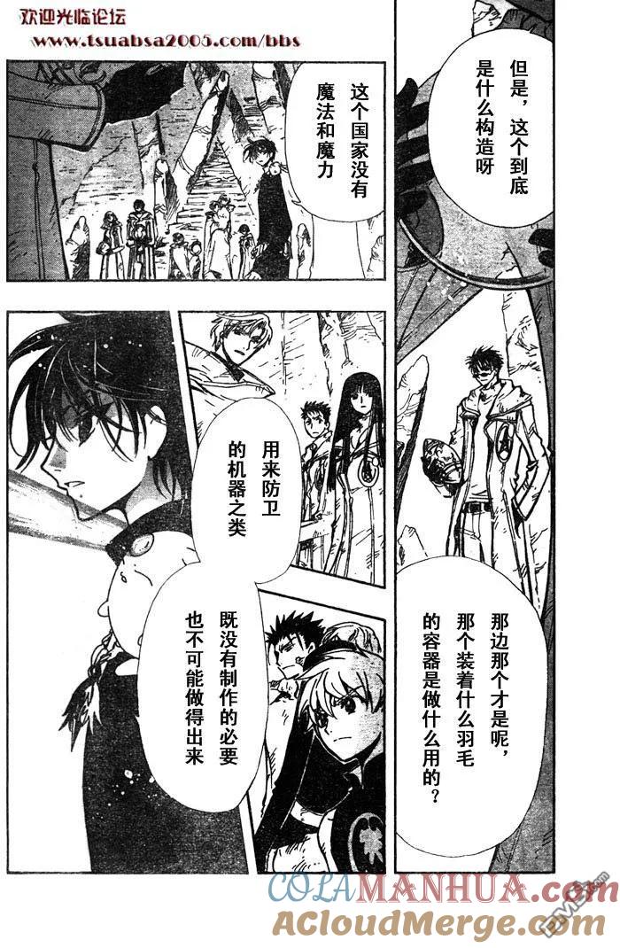 第85页