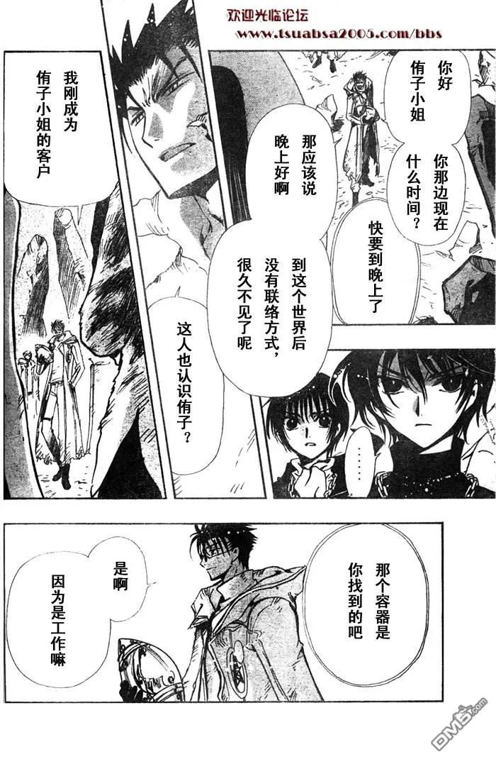 第87页