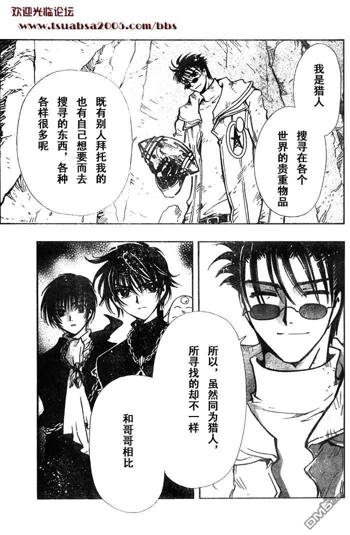 第88页