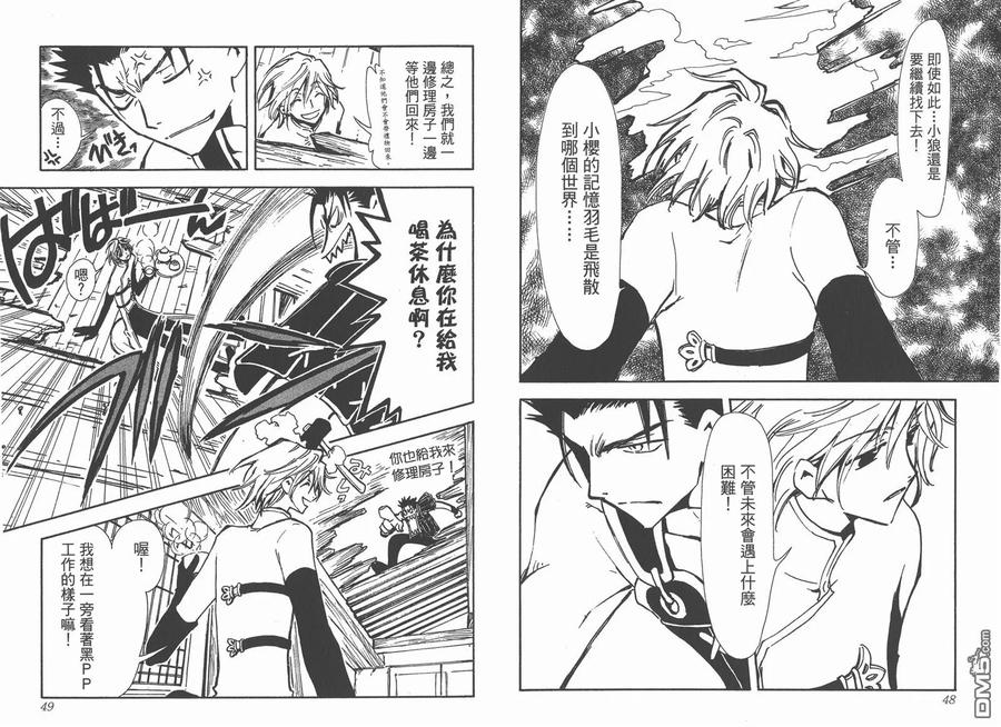 第26页