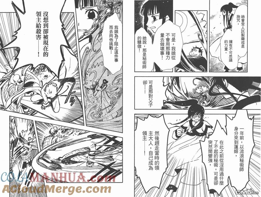第34页