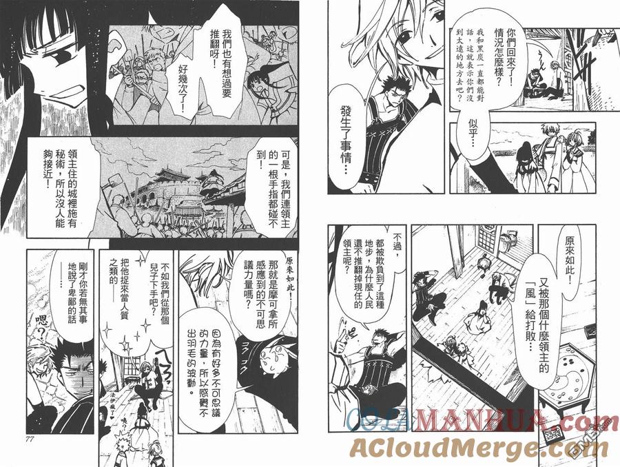 第40页