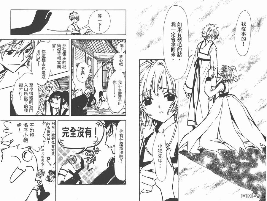 第42页