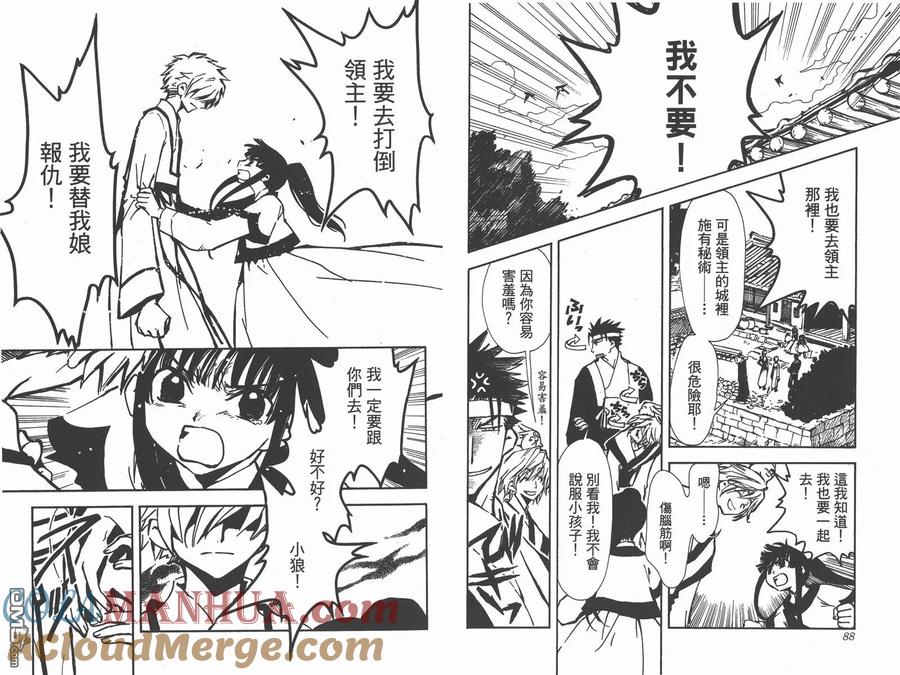第46页