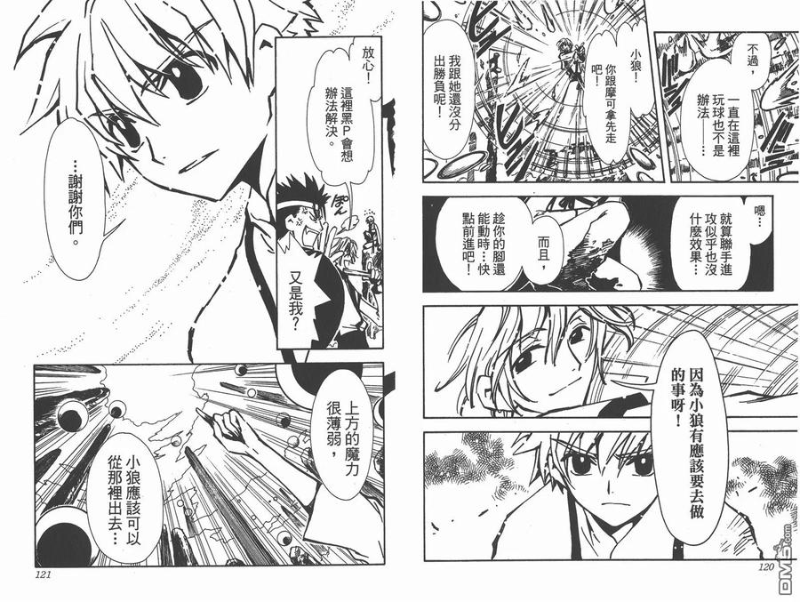 第62页
