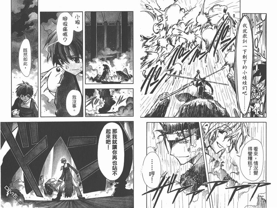 第65页