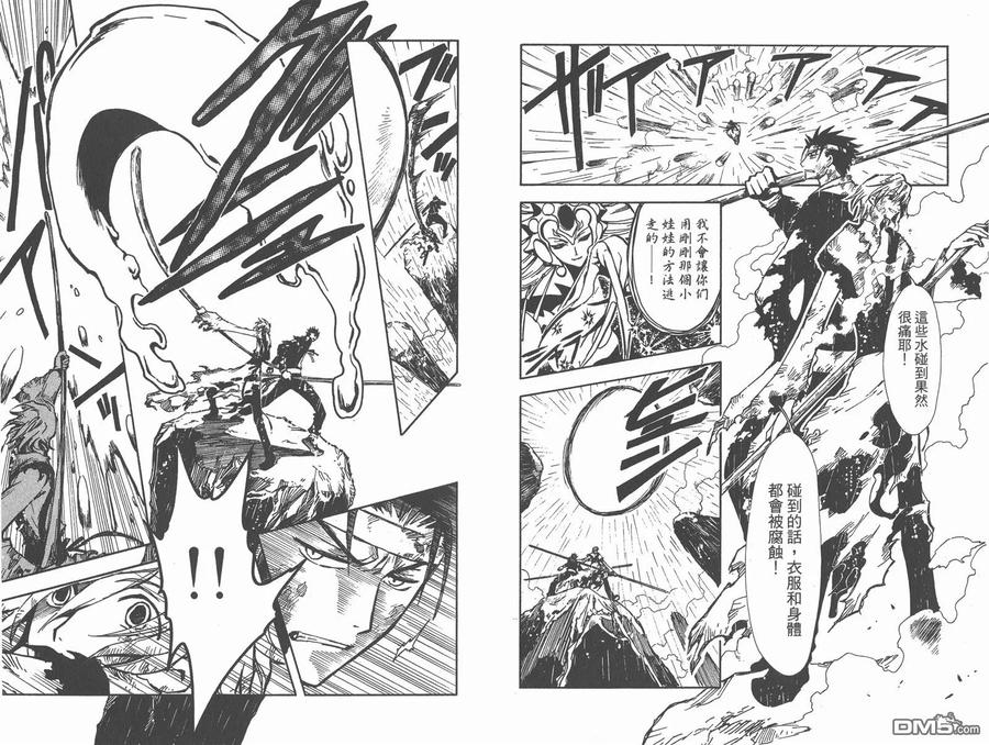 第69页
