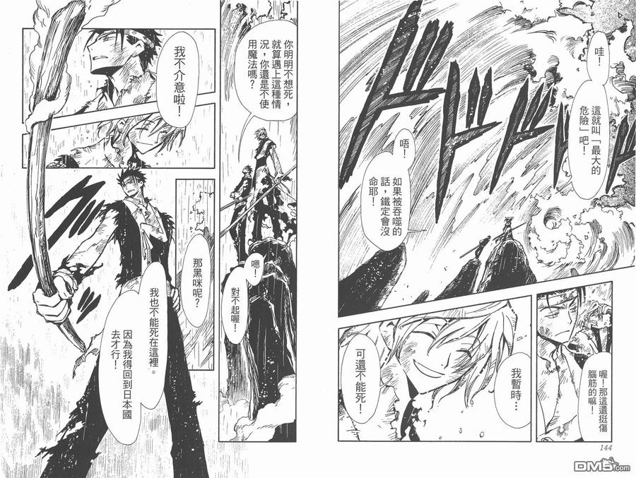 第74页