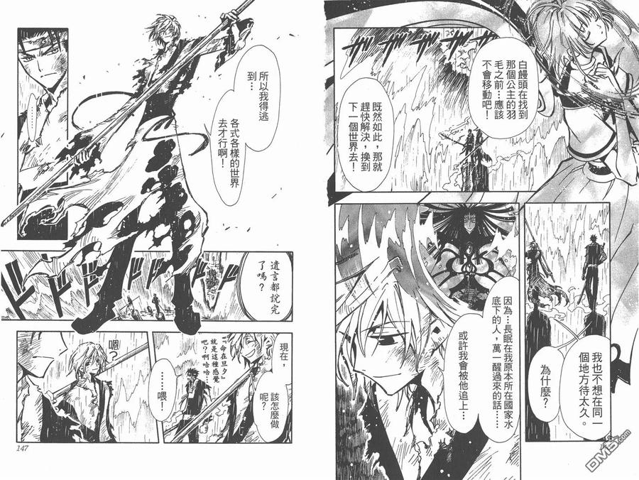第75页