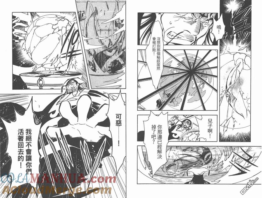 第82页