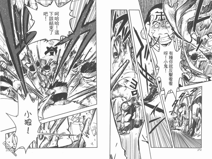 第89页