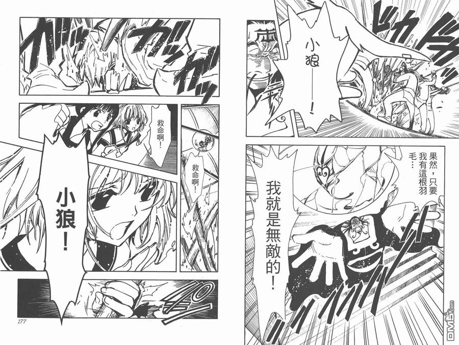第90页