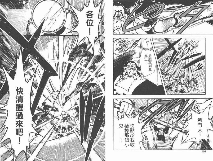 第92页