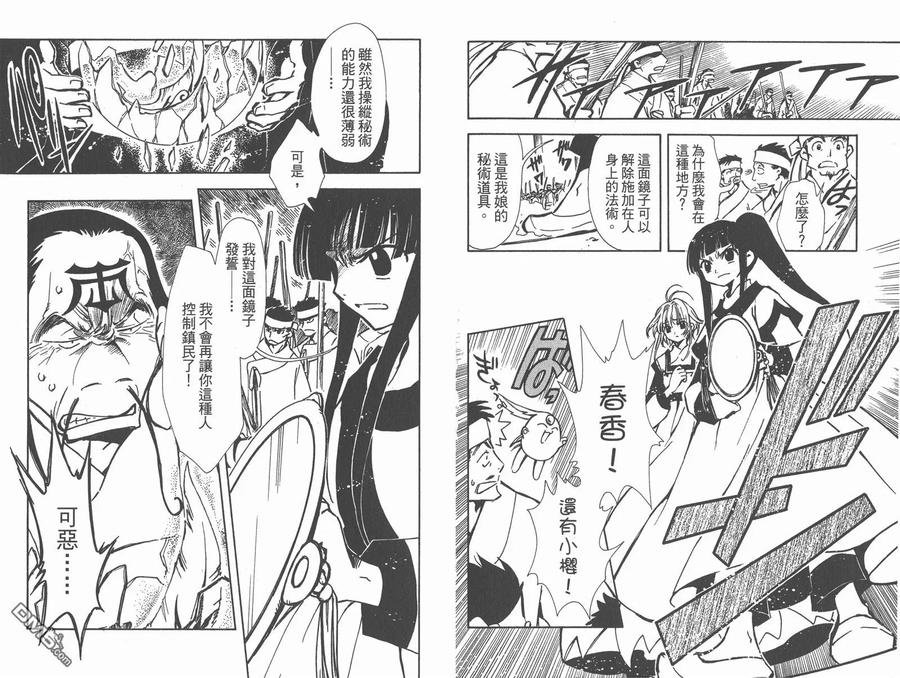 第93页