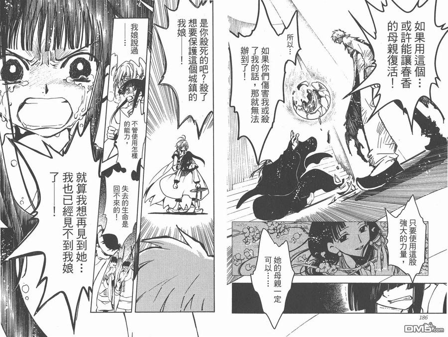第95页