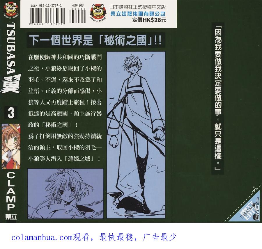 第98页
