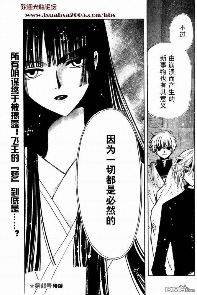 第47页