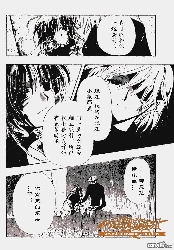 第54页