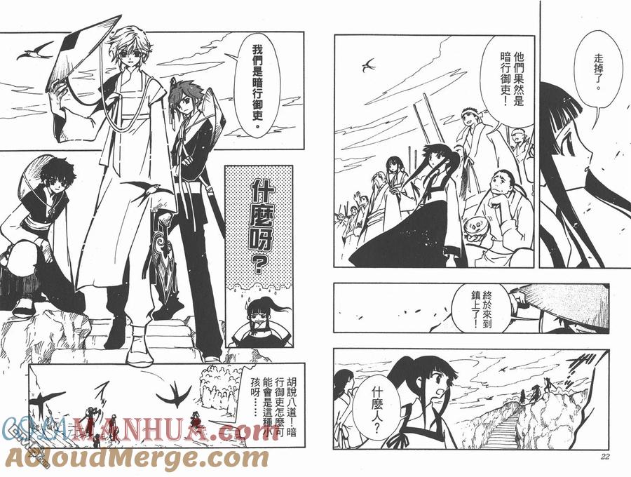 第13页