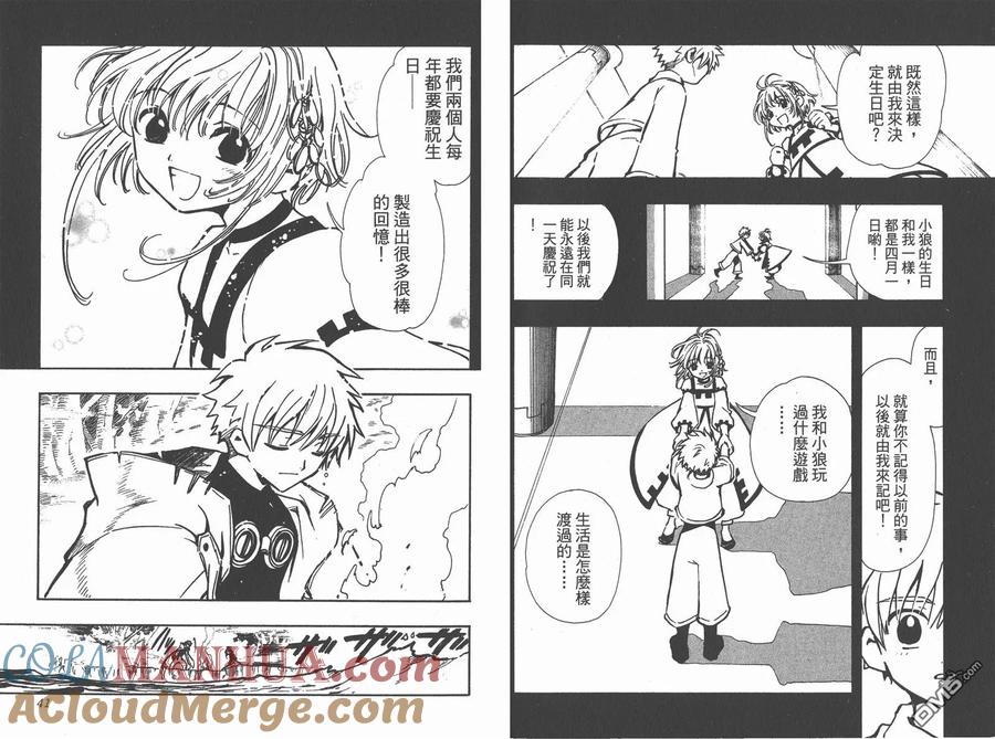 第22页