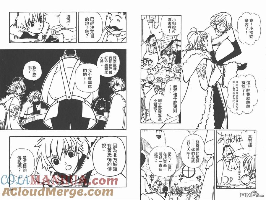 第46页