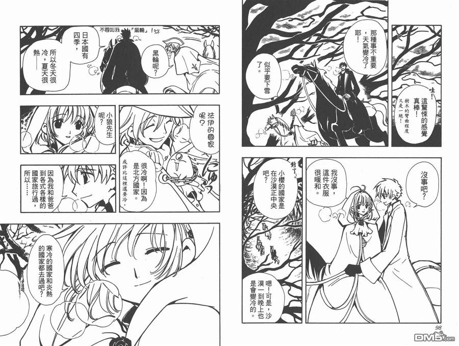 第51页