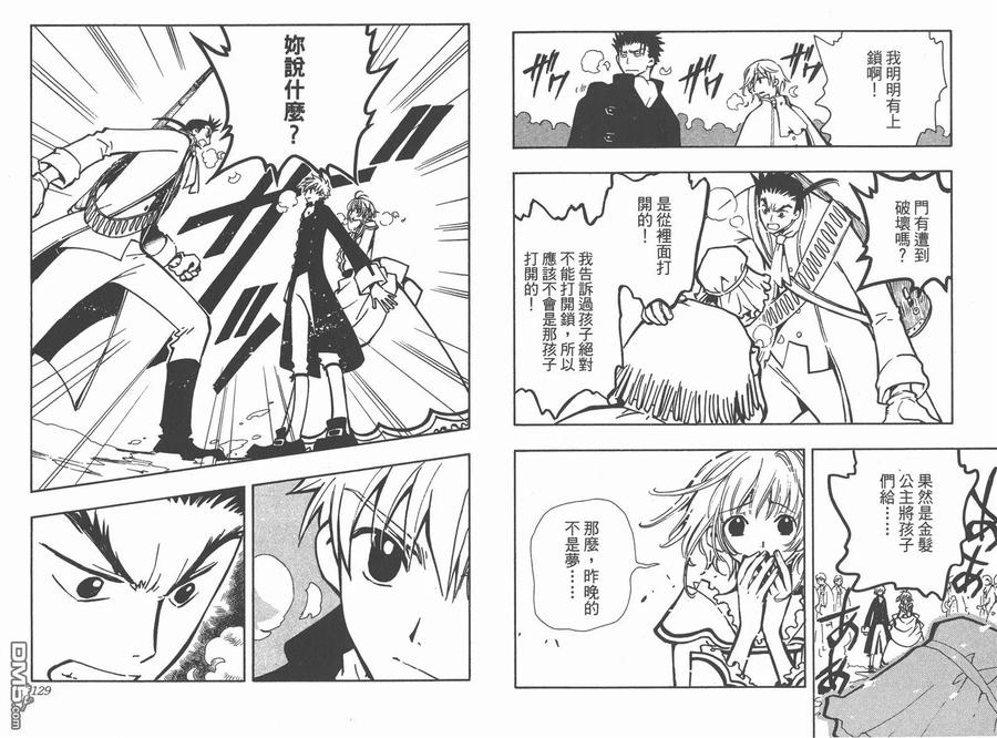 第66页