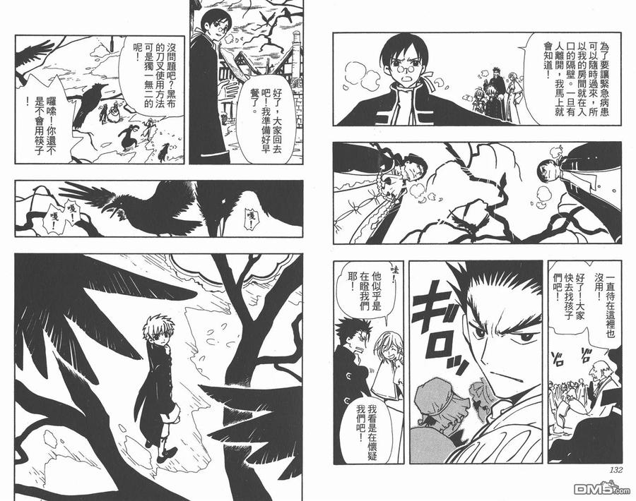 第68页