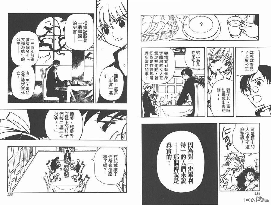 第69页